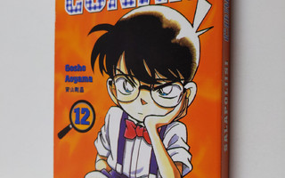 Gosho Aoyama : Salapoliisi Conan 12