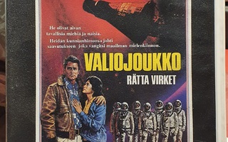 Valiojoukko - VHS
