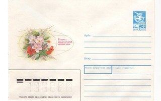 Kukat, naistenpäivä (kirjekuori) #K#