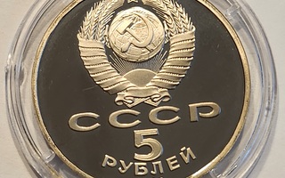 Neuvostoliitto 5 Ruplaa 1989 Pokrovan katedraali-Moskova