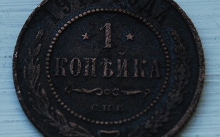 Venäjä, 1 kopeekkaa 1911