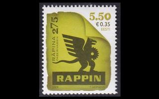 Eesti 639 ** Paperitehdas Räpina 275v (2009)