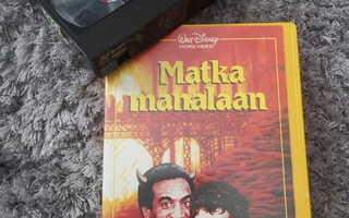 Matka Manalaan (1981) VHS