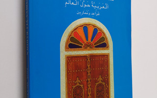 Faruk Abu-Chacra : Arabiaa yli rajojen : kielioppi ja har...