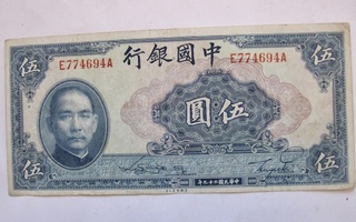 Kiina China 5 Yuan 1940 HYVÄ Rapea