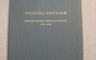 Yhdessä yrittäen: Osuuskauppojen keskusliitto r.y. 1929-1958