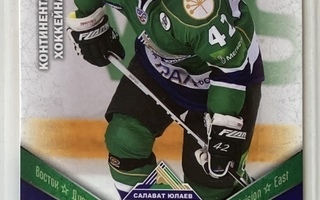 2011-12 Sereal KHL #SYL 012 Sergei Zinovyev