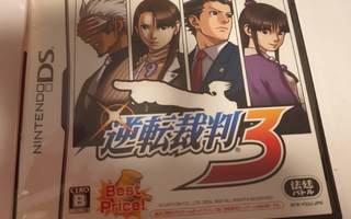 DS: Phoenix Wright: Ace Attorney 3-Trials and Tribulations
