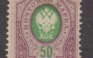 v.1891 50kop leimaamaton (*)