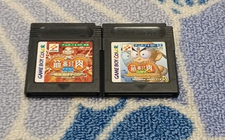 Kinnuke Banzuke GB 1 & 2 Nintendo Game Boy Color