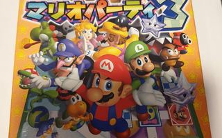 N64: Mario Party 3 (JPN)
