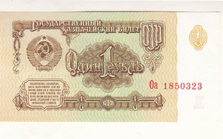 Neuvostoliitto 1 Rubla v.1961 AUNC P-222