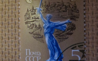 CCCP 1989: Volgograd 400 v.