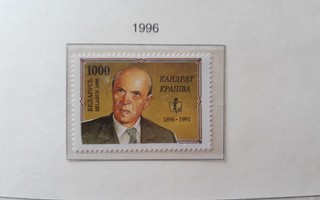 Valko-Venäjä 1996 - Krapiva  ++