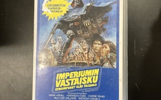 Imperiumin vastaisku VHS