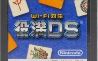 Wi-Fi Taiou Yakuman DS (Japanese Release)