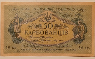 Ukraina 50 karbovanits 1919