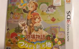3DS: Harvest Moon - Story of Seasons