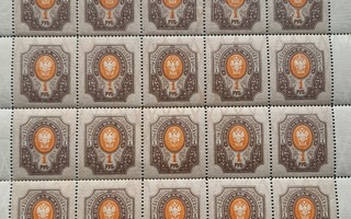 1 rupla postimerkki,arkin osa