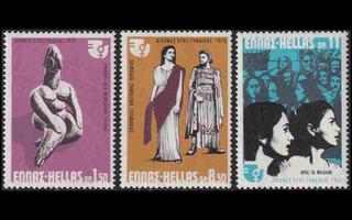 Kreikka 1209-11 ** Kansainvälinen naisten vuosi (1975)