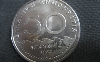 Kreikka  50 drachmai  1882  KM # 134  Kupari-nikkeli