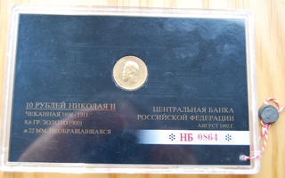 10 ruplaa 1901 Venäjän Nikolai II kulta, aitoustodistus