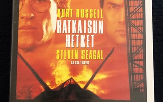 VHS RATKAISUN HETKET (1996)