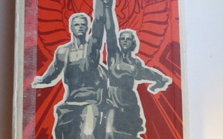Neuvostoliittolaisia Tikkuaskeja 1917-1977  24 kpl