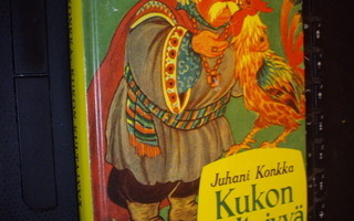 Juhani Konkka: Kukon kultajyvä (2.p.1997) Sis.postikulut