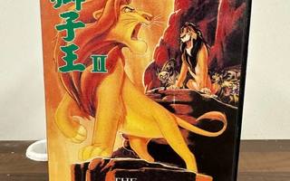 The Lion King 2 Mega Drive bootleg