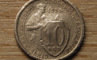 Venäjä, 10 kopeekkaa 1933, CCCP