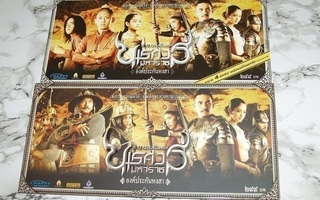 4 X VCD Thaimaa