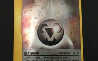 Metal Energy - japanilainen Holo VS Series Pokemon