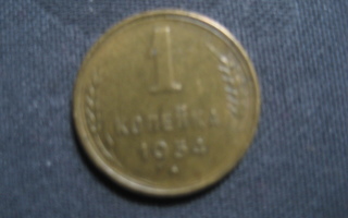Neuvostoliitto  1 kopeekka  1954  Y # 112  Messinki					1946