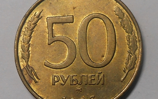 Venäjä. 50 ruplaa 1993 MMD.