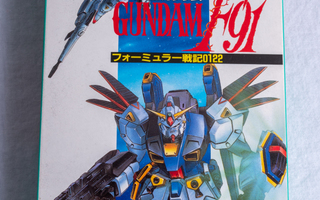 (Super Famicom) Gundam F91