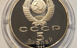 Neuvostoliitto 5 Ruplaa 1990 Pietarin palatsi
