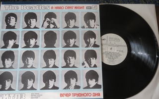 The Beatles: A Hard Day's Night LP (neukkuversio!)
