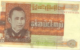 Burma 25 kyats 1975