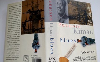 Punaisen Kiinan Blues, Jan Wong 1997 1.p