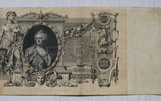 *** Tsaarin - Venäjä 100 ruplaa 1910 ***