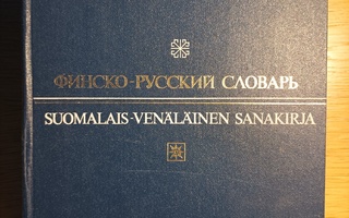 Suomalais-venäläinen sanakirja