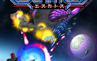 Eschatos - First Print (CIB) (JPN) (aluevapaa) X