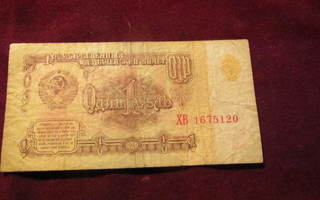 1 rupla 1961 Neuvostolitto-Soviet Union