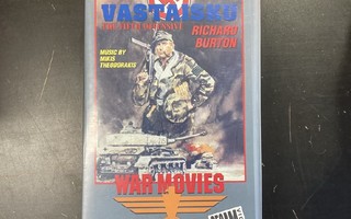 Viides vastaisku VHS
