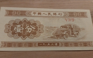 Kiina 1 fen 1953