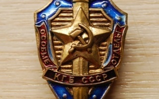 CHEST PIN BADGE SPECIAL DEPARTMENTS OF THE USSR KGB