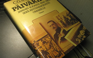 C. G. Mannerheim: Päiväkirja Japanin sodasta 1904-1905