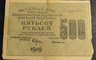 Venäjä 1919 500 Ruplaa