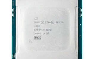 Intel Xeon Silver 4208 2.1 GHz prosessori pöytäkoneisiin